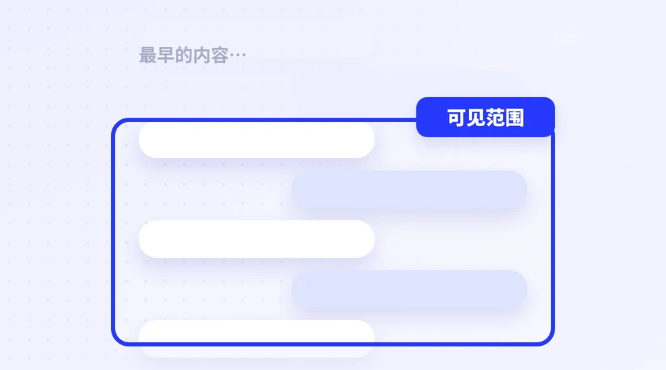为什么聊着聊着,AI 就忘了? 的示意插画